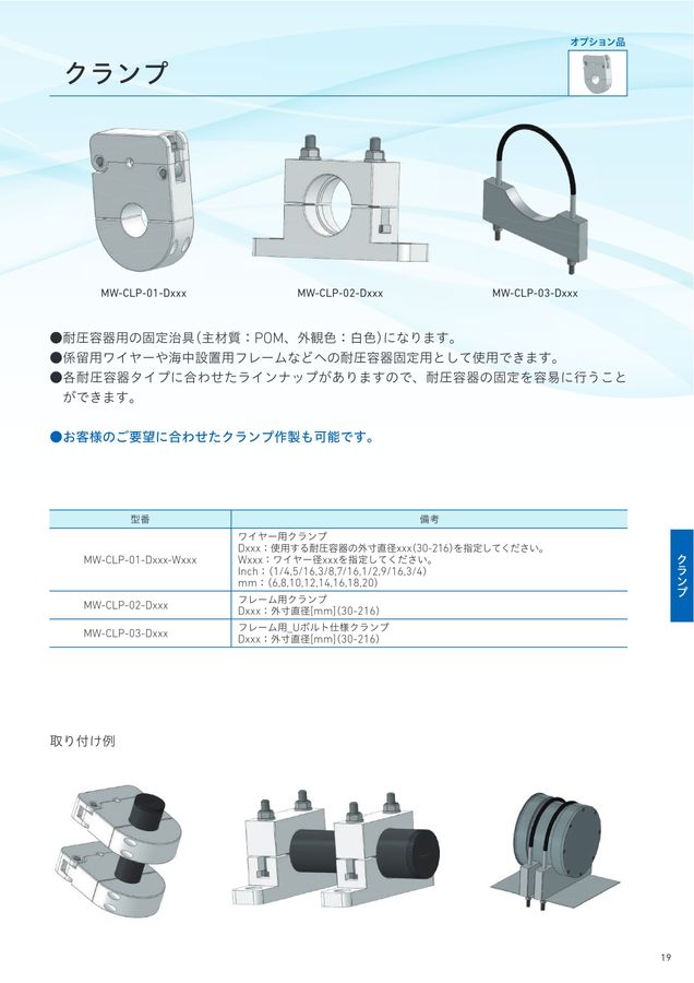 まりさま用 Amazon.co.jp: 4個 水番 スマートタイプ 黒(田 田んぼ の 水位