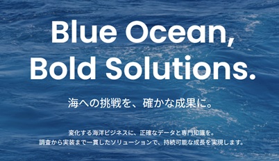 ソリューションTOP