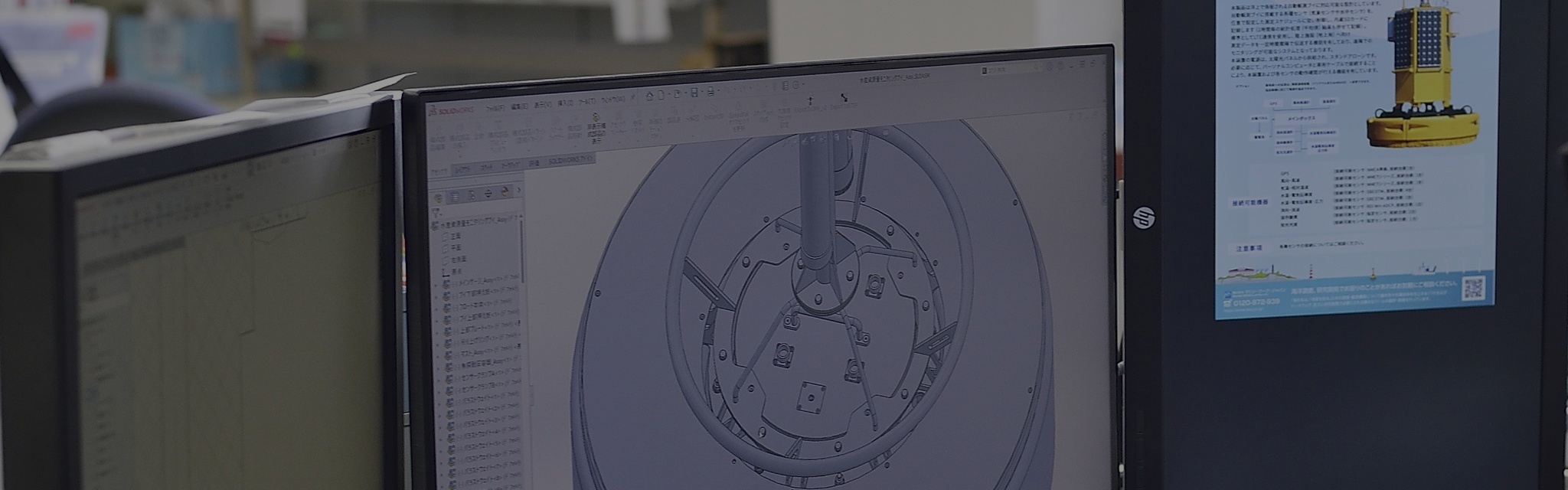 耐圧試験水槽の開発